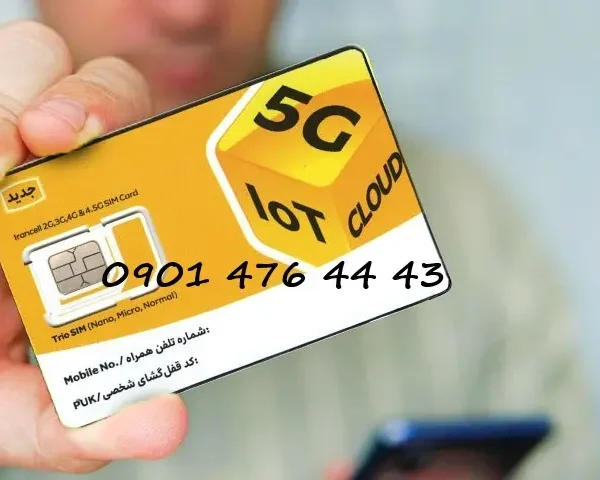 سیمکارت ایرانسل 43 44 476 0901