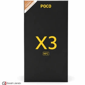 کارتن گوشی شیائومی مدل Poco X3 NFC