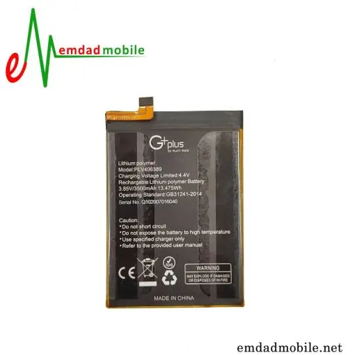 باتری جی پلاس مدل Q10 ظرفیت ۳۵۰۰ میلی آمپر روکاری