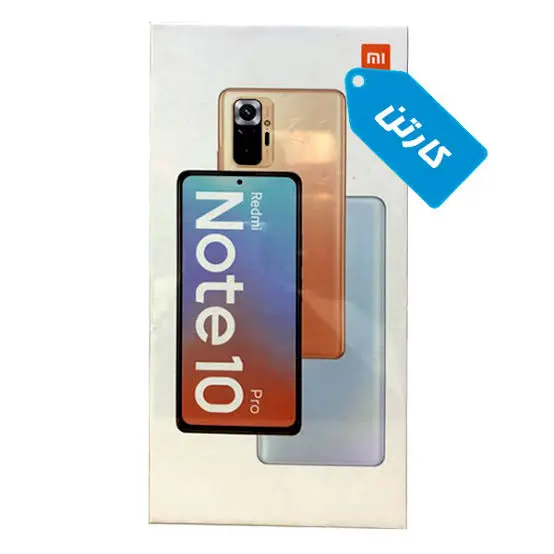 جعبه گوشی موبایل شیائومی Redmi 10 pro کارکرده