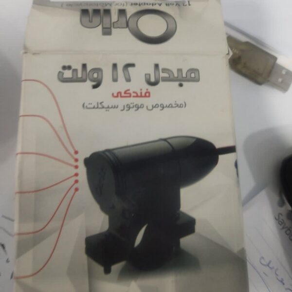 شارژر فندکی موبایل آورین مناسب موتورسیکلت